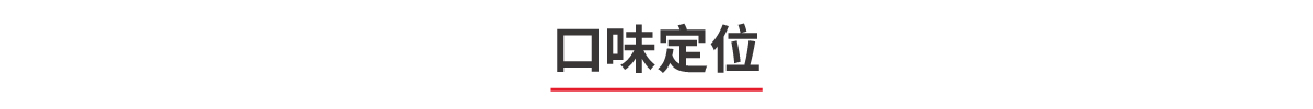 7 青露网站（中央厨房）_05.jpg