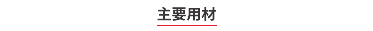 7 青露网站（中央厨房）_07.jpg