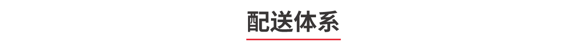 7 青露网站（中央厨房）_09.jpg