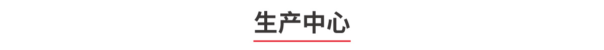 7 青露网站（中央厨房）_02.jpg