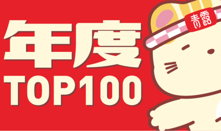 文章附图