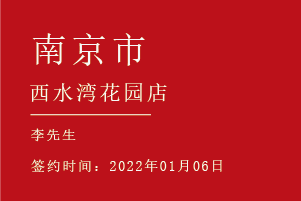 文章附图