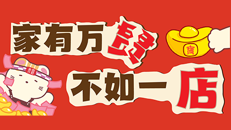 文章附图