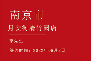 文章附图